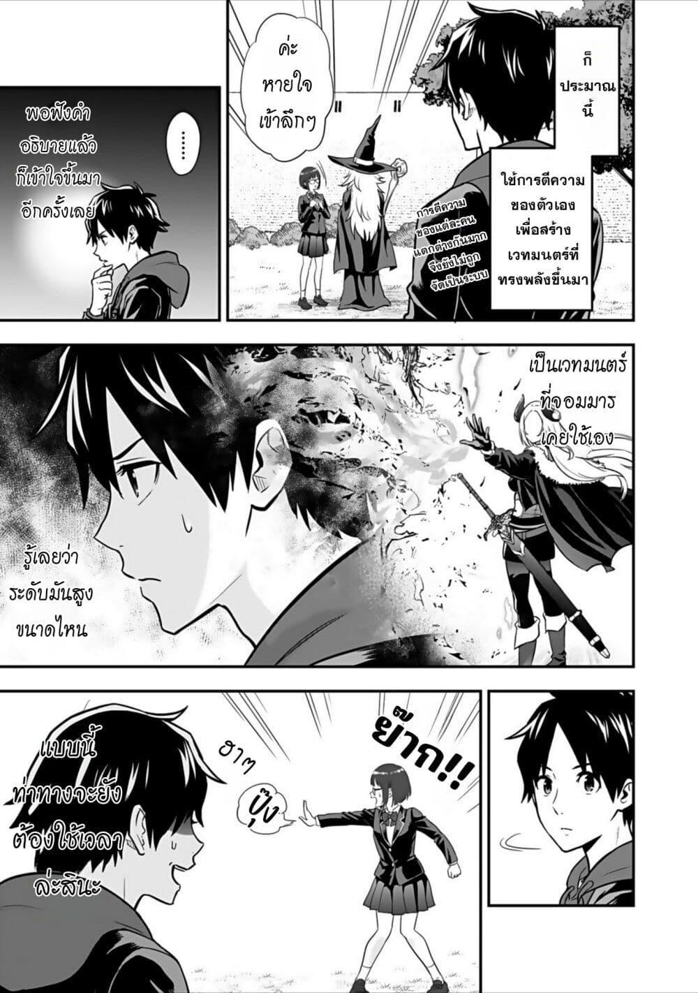 Manga-lc-com อ่านมังงะ อ่านการ์ตูน ออนไลน์ ฟรี Isekai class shoukan saretara R18 no skill o kakutoku shita node, yaritai houdai sasete moraimasu! ตอนที่ 1 2 3 4 5 6 7 8 9 10 11 12 13 14 ฟรี ไม่มีโฆษณา Manga-lc - อ่าน มังงะ อ่าน การ์ตูน ออนไลน์ อ่านมังงะ ฟรี