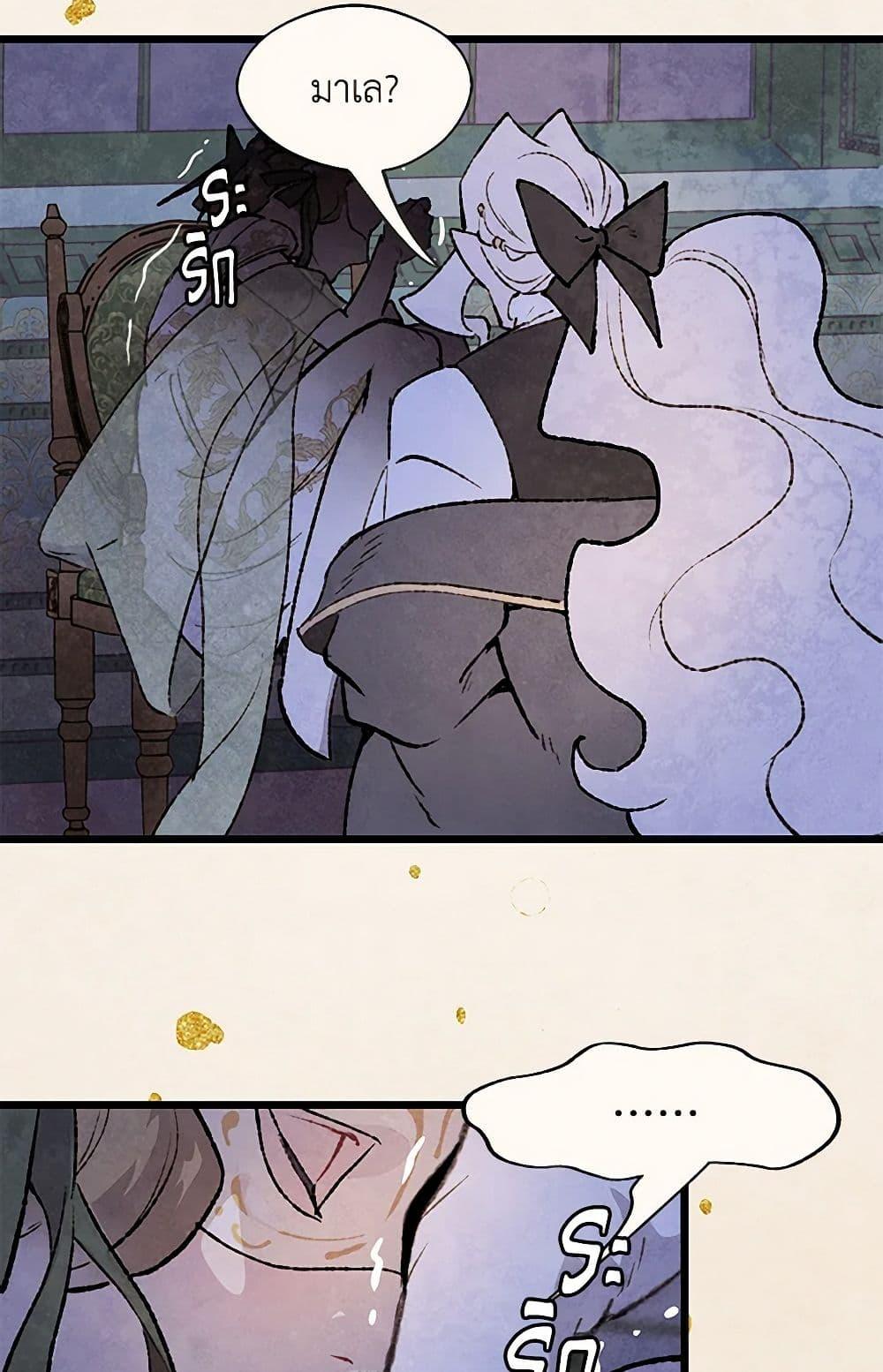 Manga-lc-com อ่านมังงะ อ่านการ์ตูน ออนไลน์ ฟรี Wait Where the Shooting Star Falls ตอนที่ 1 2 3 4 5 6 7 8 9 10 11 12 13 14 ฟรี ไม่มีโฆษณา Manga-lc - อ่าน มังงะ อ่าน การ์ตูน ออนไลน์ อ่านมังงะ ฟรี