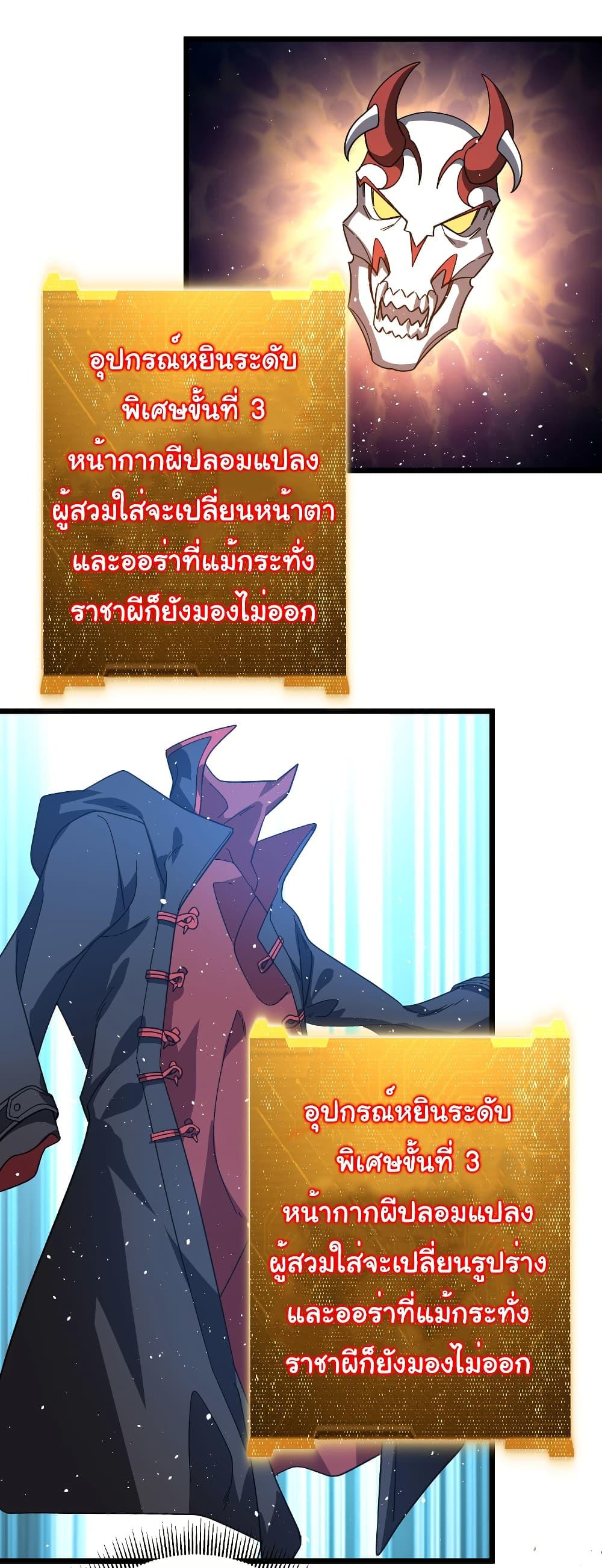 Manga-lc-com อ่านมังงะ อ่านการ์ตูน ออนไลน์ ฟรี Start with Trillions of Coins ตอนที่ 1 2 3 4 5 6 7 8 9 10 11 12 13 14 ฟรี ไม่มีโฆษณา Manga-lc - อ่าน มังงะ อ่าน การ์ตูน ออนไลน์ อ่านมังงะ ฟรี