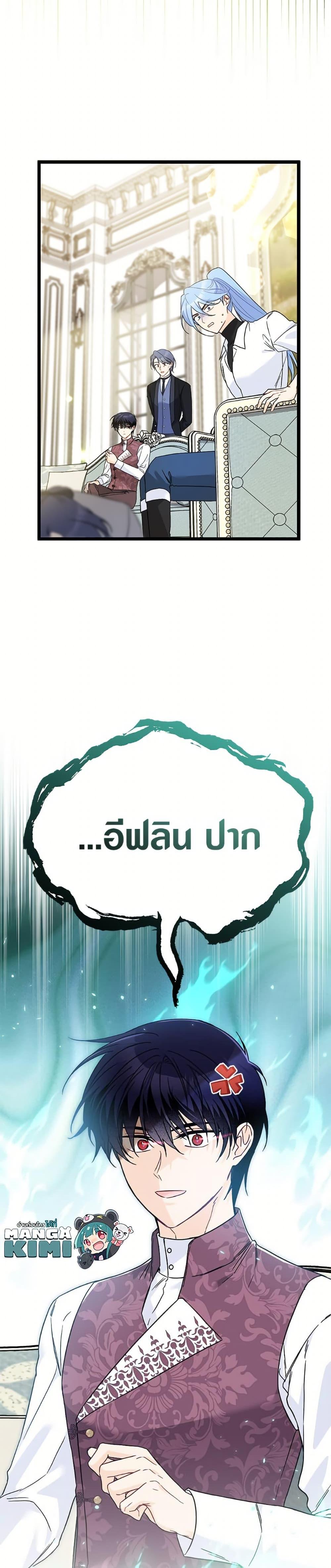 Manga-lc-com อ่านมังงะ อ่านการ์ตูน ออนไลน์ ฟรี The Symbiotic Relationship Between a Panther and a Rabbit ตอนที่ 1 2 3 4 5 6 7 8 9 10 11 12 13 14 ฟรี ไม่มีโฆษณา Manga-lc - อ่าน มังงะ อ่าน การ์ตูน ออนไลน์ อ่านมังงะ ฟรี