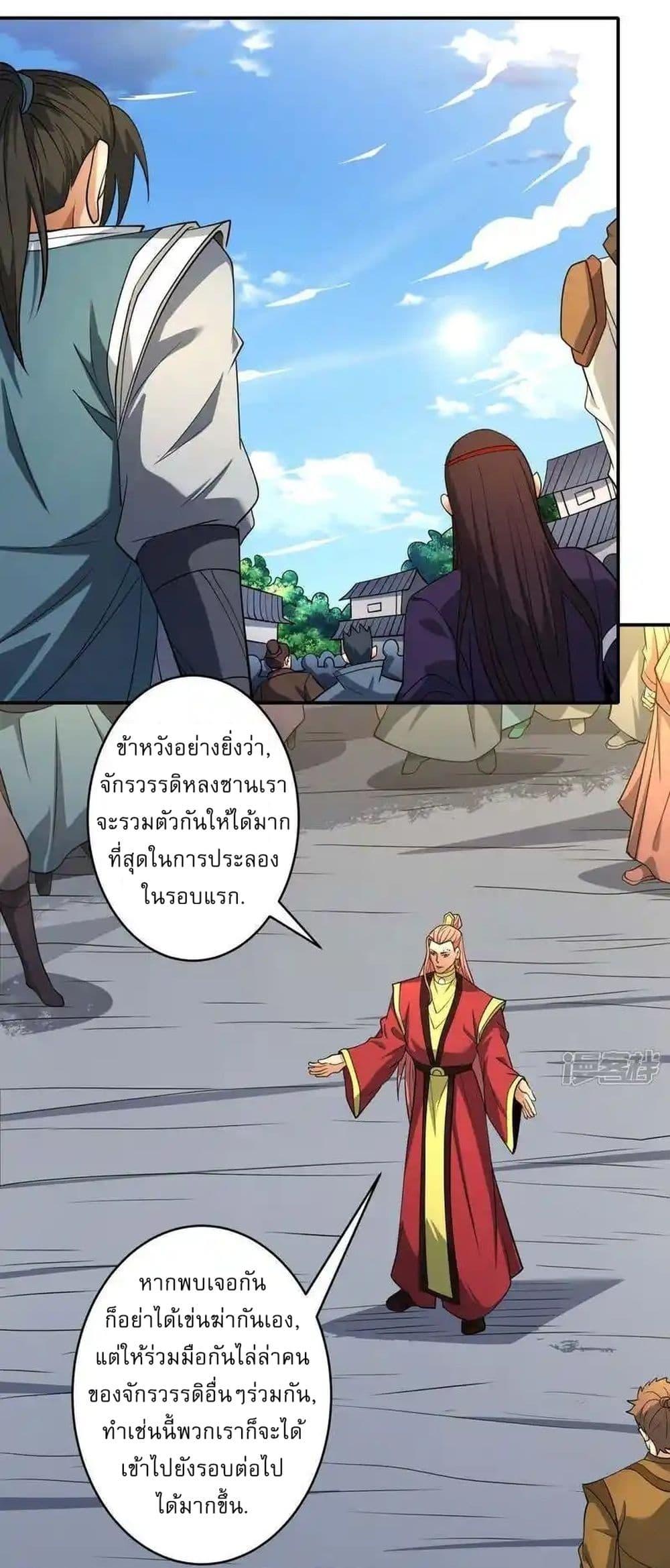 Manga-lc-com อ่านมังงะ อ่านการ์ตูน ออนไลน์ ฟรี God of Martial Arts ตอนที่ 1 2 3 4 5 6 7 8 9 10 11 12 13 14 ฟรี ไม่มีโฆษณา Manga-lc - อ่าน มังงะ อ่าน การ์ตูน ออนไลน์ อ่านมังงะ ฟรี