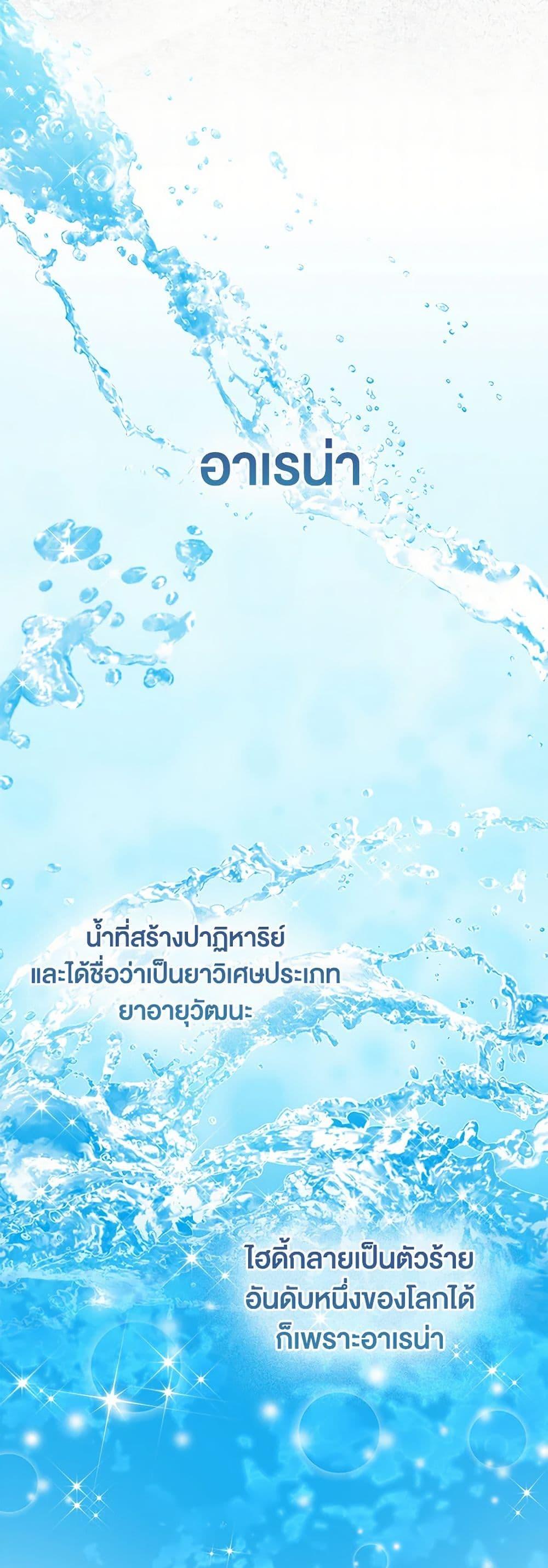 Manga-lc-com อ่านมังงะ อ่านการ์ตูน ออนไลน์ ฟรี I Played the Role of the Adopted Daughter Too Well ตอนที่ 1 2 3 4 5 6 7 8 9 10 11 12 13 14 ฟรี ไม่มีโฆษณา Manga-lc - อ่าน มังงะ อ่าน การ์ตูน ออนไลน์ อ่านมังงะ ฟรี