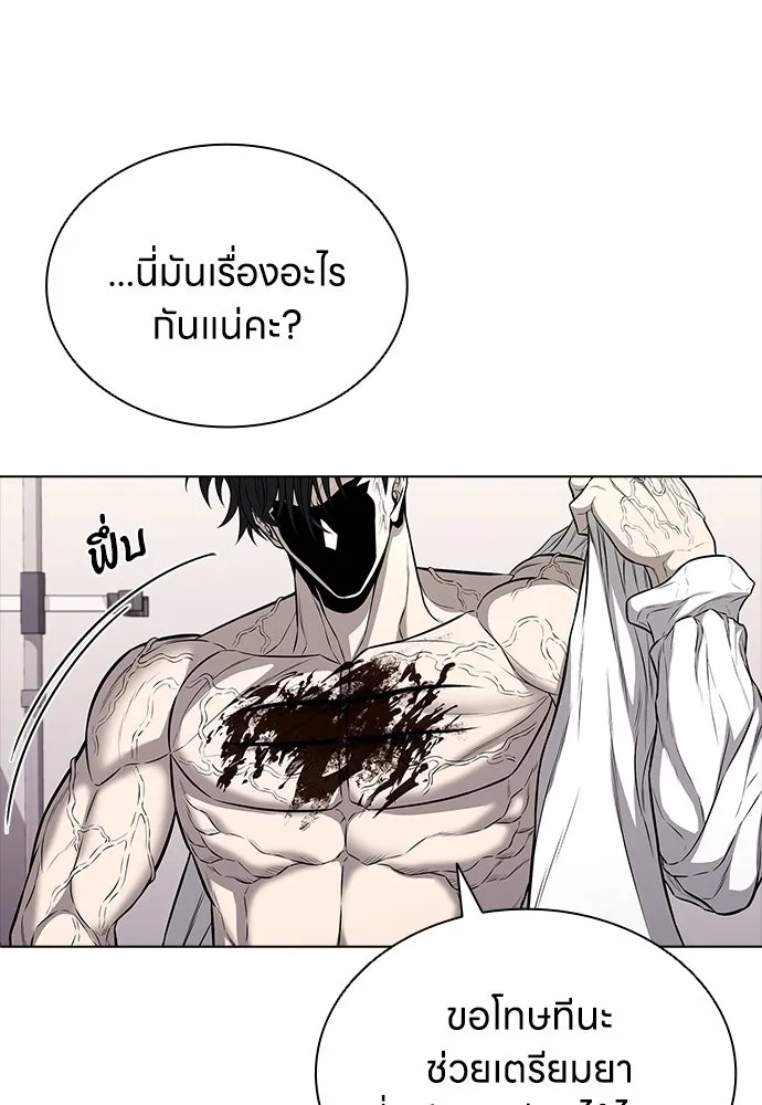 อัยการสายโหด ตอนที่ 15 รูปที่ 46