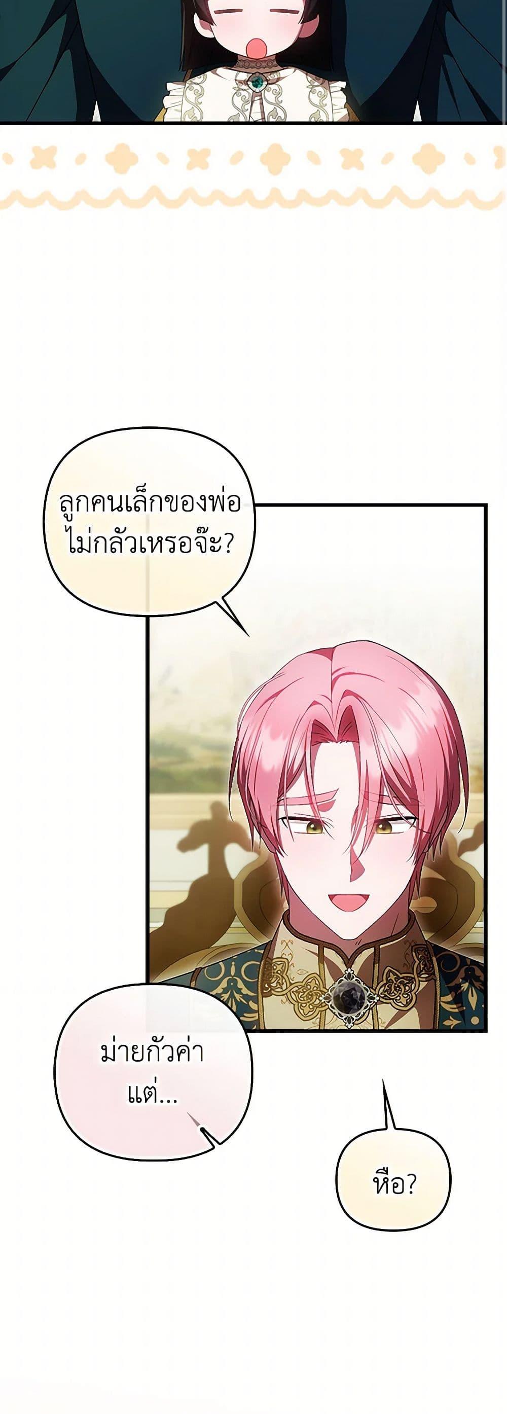 Manga-lc-com อ่านมังงะ อ่านการ์ตูน ออนไลน์ ฟรี It’s My First Time Being Loved ตอนที่ 1 2 3 4 5 6 7 8 9 10 11 12 13 14 ฟรี ไม่มีโฆษณา Manga-lc - อ่าน มังงะ อ่าน การ์ตูน ออนไลน์ อ่านมังงะ ฟรี