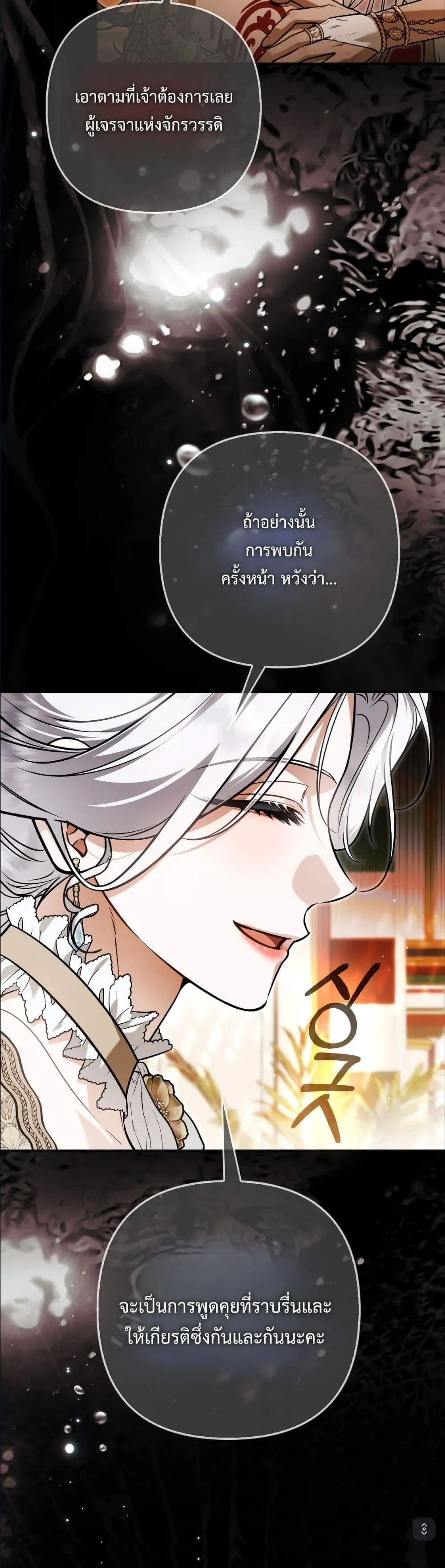 Manga-lc-com อ่านมังงะ อ่านการ์ตูน ออนไลน์ ฟรี The Baddest Villainess Is Back ตอนที่ 1 2 3 4 5 6 7 8 9 10 11 12 13 14 ฟรี ไม่มีโฆษณา Manga-lc - อ่าน มังงะ อ่าน การ์ตูน ออนไลน์ อ่านมังงะ ฟรี
