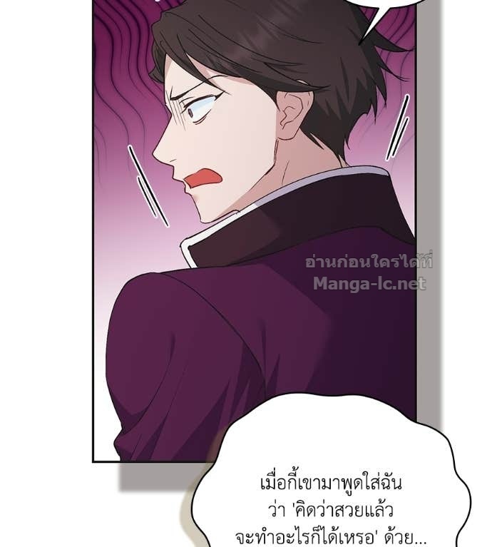 Doujin-Lc- อ่าน โดจิน มังฮวา เกาหลี ญี่ปุ่น จีน แปลไทย คิดว่าการบิดเบือนต้นฉบับ มันทำได้ง่าย ๆ หรือไง ตอนที่ 1 2 3 4 5 6 7 8 9 10 11 12 13 14 ฟรี ไม่มีโฆษณา อ่าน โดจิน Manhwa เกาหลี ญี่ปุ่น จีน เรามีครบ คัดมาให้เน้นๆ โดจิน 18+ รับประกันความฟินโดย Doujin Lc