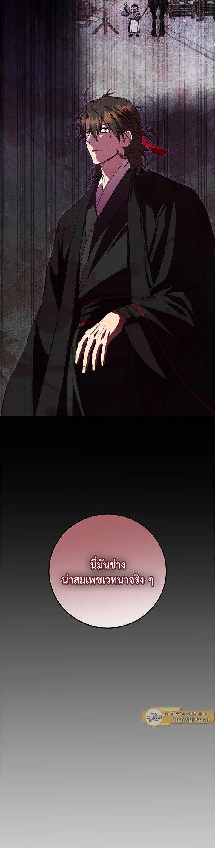 Manga-lc-com อ่านมังงะ อ่านการ์ตูน ออนไลน์ ฟรี Path of the Shaman ตอนที่ 1 2 3 4 5 6 7 8 9 10 11 12 13 14 ฟรี ไม่มีโฆษณา Manga-lc - อ่าน มังงะ อ่าน การ์ตูน ออนไลน์ อ่านมังงะ ฟรี