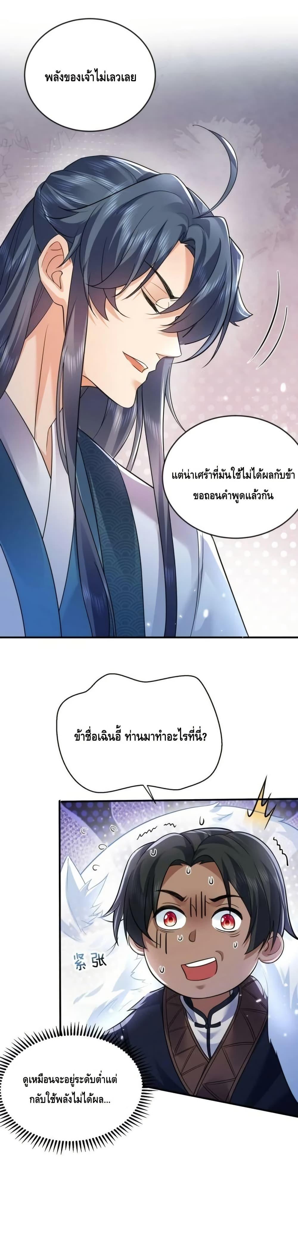 Manga-lc-com อ่านมังงะ อ่านการ์ตูน ออนไลน์ ฟรี AmIInvincible ตอนที่ 1 2 3 4 5 6 7 8 9 10 11 12 13 14 ฟรี ไม่มีโฆษณา Manga-lc - อ่าน มังงะ อ่าน การ์ตูน ออนไลน์ อ่านมังงะ ฟรี