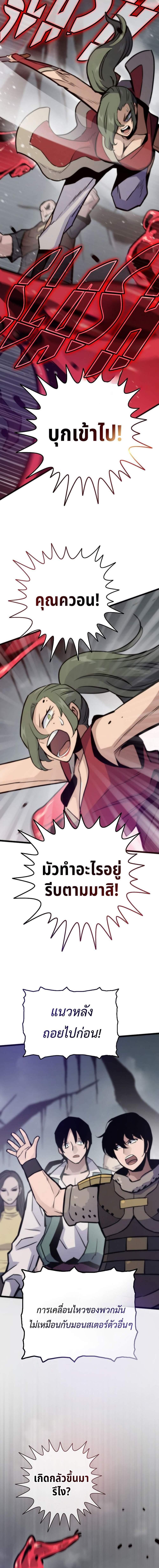 Manga-lc-com อ่านมังงะ อ่านการ์ตูน ออนไลน์ ฟรี Past Life Returner ตอนที่ 1 2 3 4 5 6 7 8 9 10 11 12 13 14 ฟรี ไม่มีโฆษณา Manga-lc - อ่าน มังงะ อ่าน การ์ตูน ออนไลน์ อ่านมังงะ ฟรี