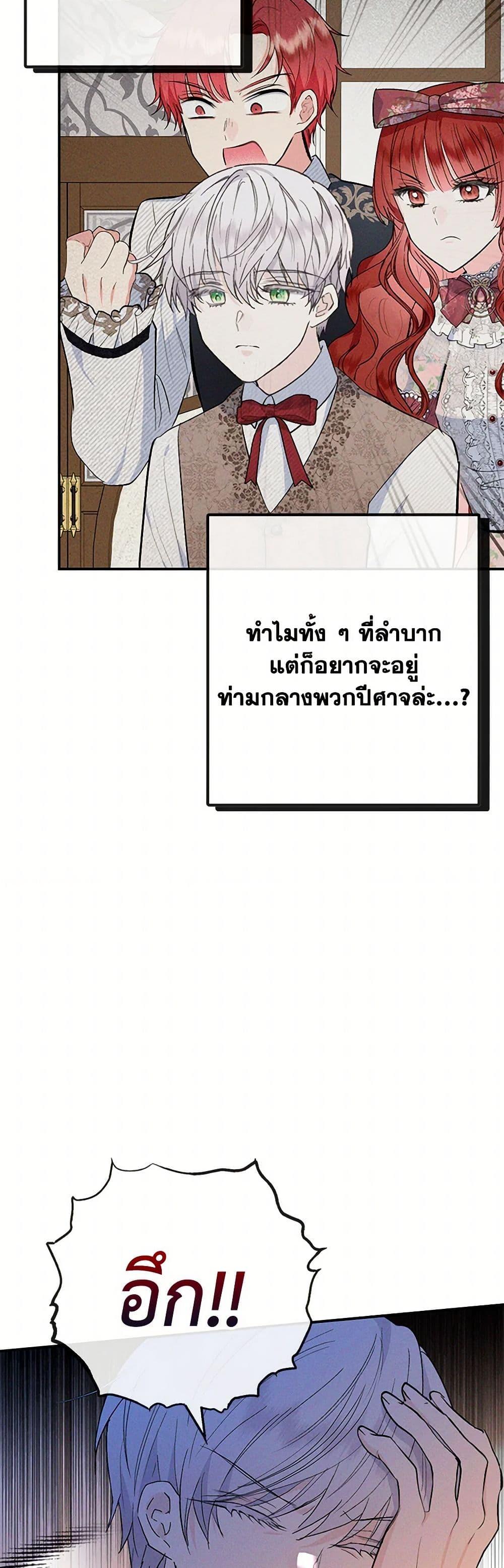 Manga-lc-com อ่านมังงะ อ่านการ์ตูน ออนไลน์ ฟรี I Am A Daughter Loved By The Devil ตอนที่ 1 2 3 4 5 6 7 8 9 10 11 12 13 14 ฟรี ไม่มีโฆษณา Manga-lc - อ่าน มังงะ อ่าน การ์ตูน ออนไลน์ อ่านมังงะ ฟรี