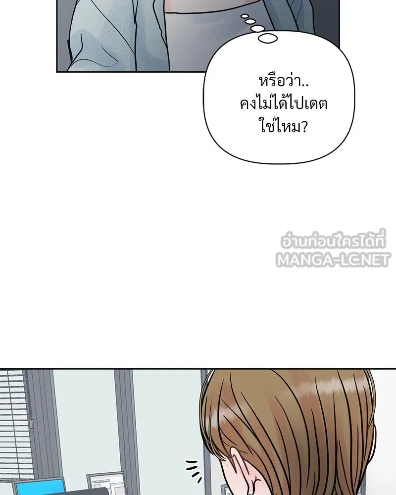 รักนี้ไม่ต้องมีเซนส์ ตอนที่ 7 รูปที่ 126