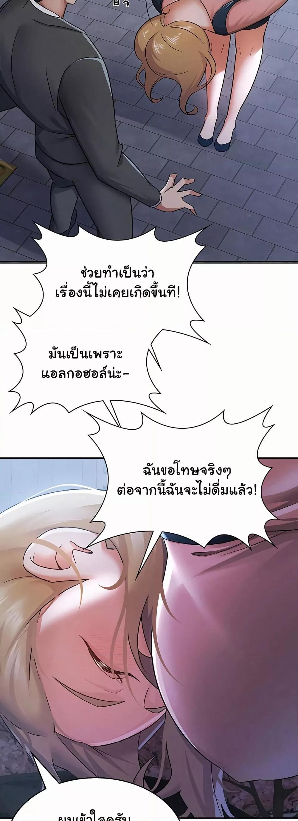 Doujin-Lc- อ่าน โดจิน มังฮวา เกาหลี ญี่ปุ่น จีน แปลไทย Tax Girlfriend ตอนที่ 1 2 3 4 5 6 7 8 9 10 11 12 13 14 ฟรี ไม่มีโฆษณา อ่าน โดจิน Manhwa เกาหลี ญี่ปุ่น จีน เรามีครบ คัดมาให้เน้นๆ โดจิน 18+ รับประกันความฟินโดย  Doujin Lc