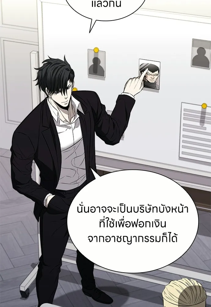 อัยการสายโหด ตอนที่ 36 รูปที่ 82
