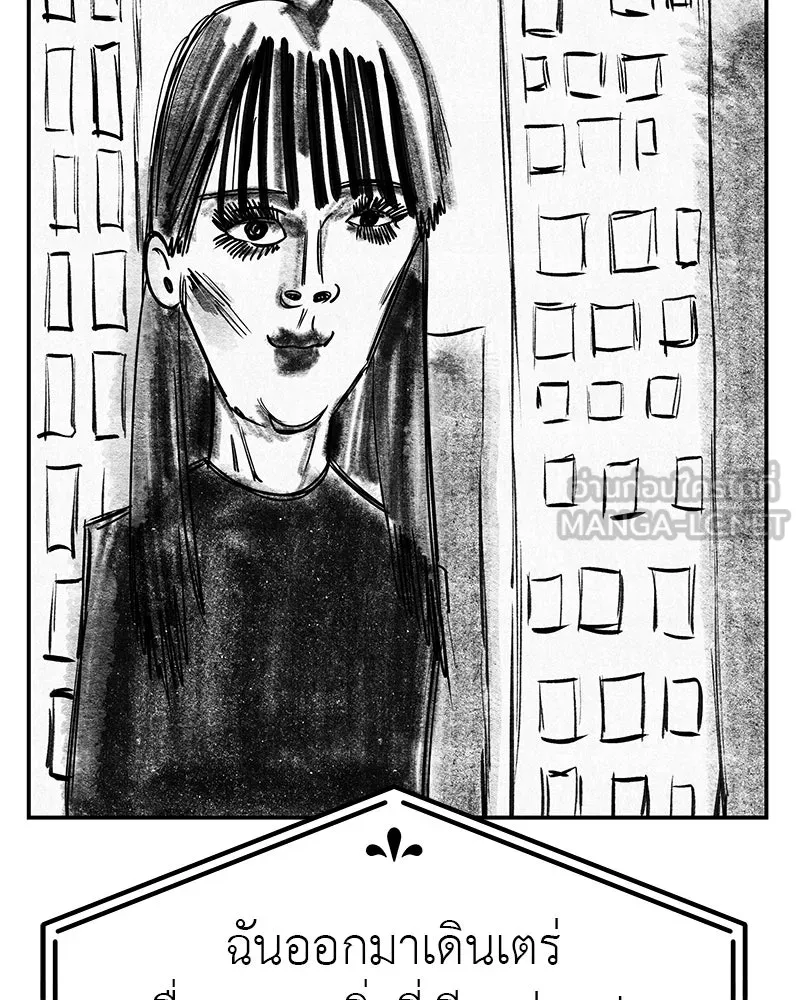 สี่สาวชาวกี ตอนที่ 8 โรงเรียนที่เพิ่งเคยไป (3) รูปที่ 51