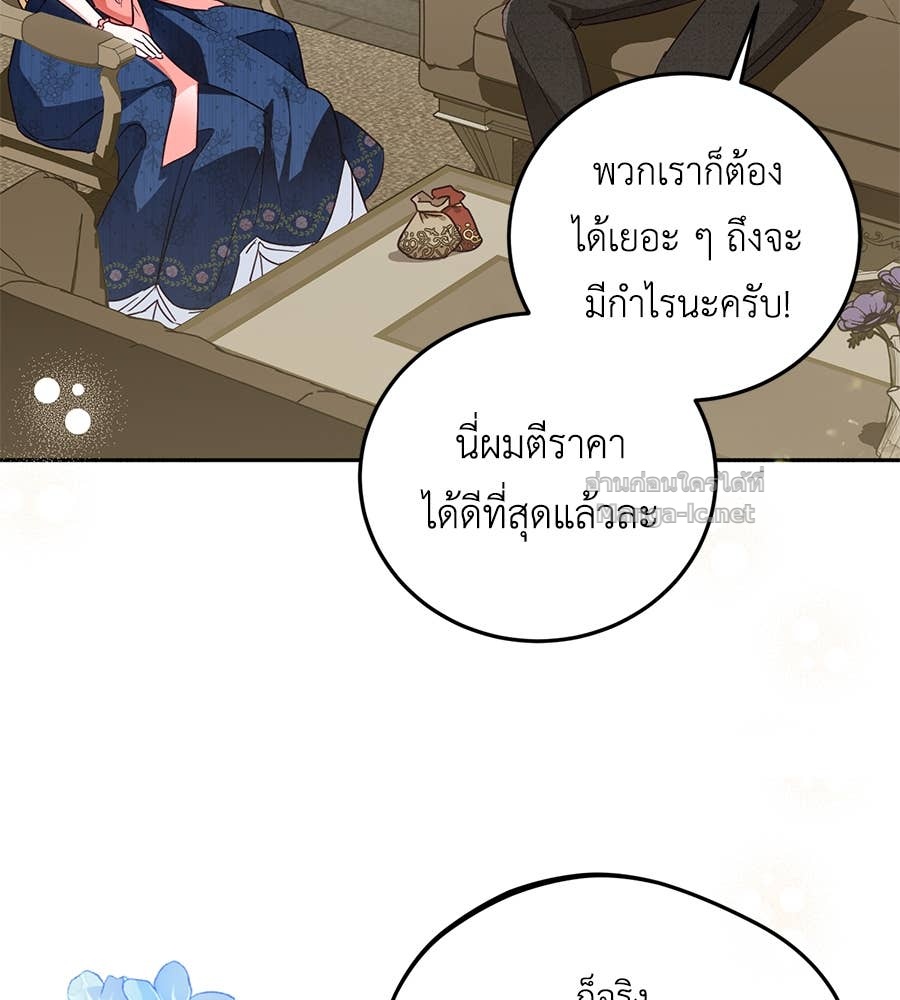 Doujin-Lc- อ่าน โดจิน มังฮวา เกาหลี ญี่ปุ่น จีน แปลไทย แกรนด์ดัชเชสล็อกมง ตอนที่ 1 2 3 4 5 6 7 8 9 10 11 12 13 14 ฟรี ไม่มีโฆษณา อ่าน โดจิน Manhwa เกาหลี ญี่ปุ่น จีน เรามีครบ คัดมาให้เน้นๆ โดจิน 18+ รับประกันความฟินโดย Doujin Lc