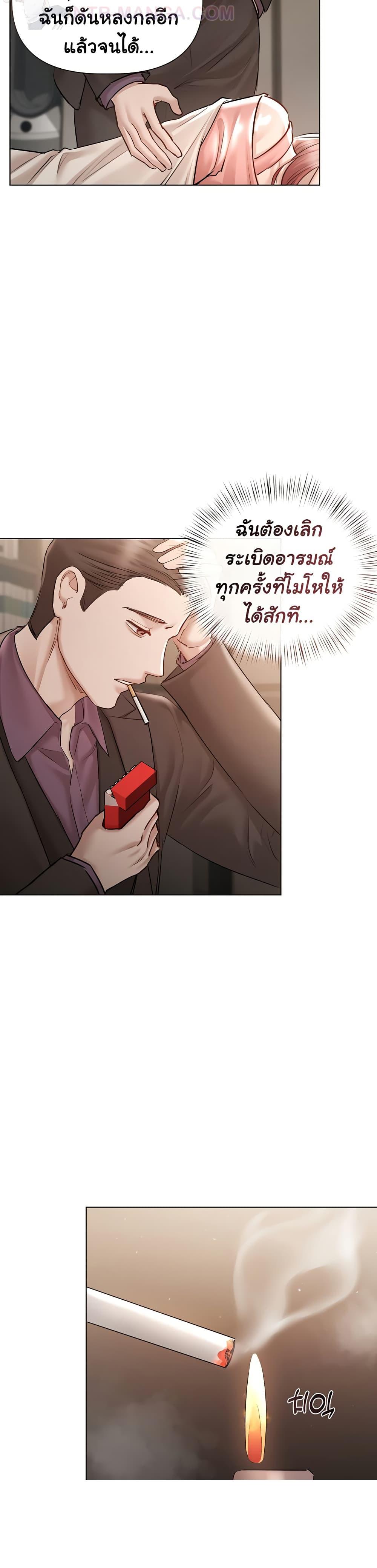 Doujin-Lc- อ่าน โดจิน มังฮวา เกาหลี ญี่ปุ่น จีน แปลไทย Slave to Poetry ตอนที่ 1 2 3 4 5 6 7 8 9 10 11 12 13 14 ฟรี ไม่มีโฆษณา อ่าน โดจิน Manhwa เกาหลี ญี่ปุ่น จีน เรามีครบ คัดมาให้เน้นๆ โดจิน 18+ รับประกันความฟินโดย  Doujin Lc