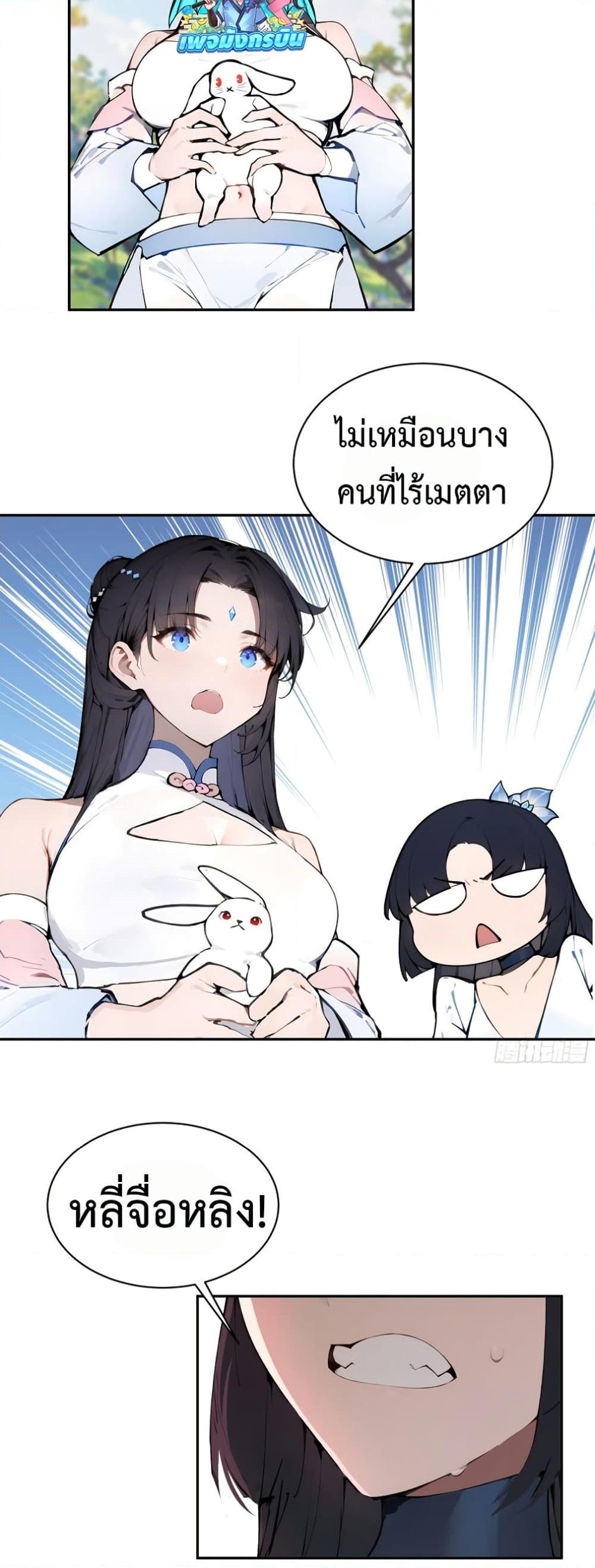 Manga-lc-com อ่านมังงะ อ่านการ์ตูน ออนไลน์ ฟรี Hundred Wives Book The saints all call me husband ตอนที่ 1 2 3 4 5 6 7 8 9 10 11 12 13 14 ฟรี ไม่มีโฆษณา Manga-lc - อ่าน มังงะ อ่าน การ์ตูน ออนไลน์ อ่านมังงะ ฟรี