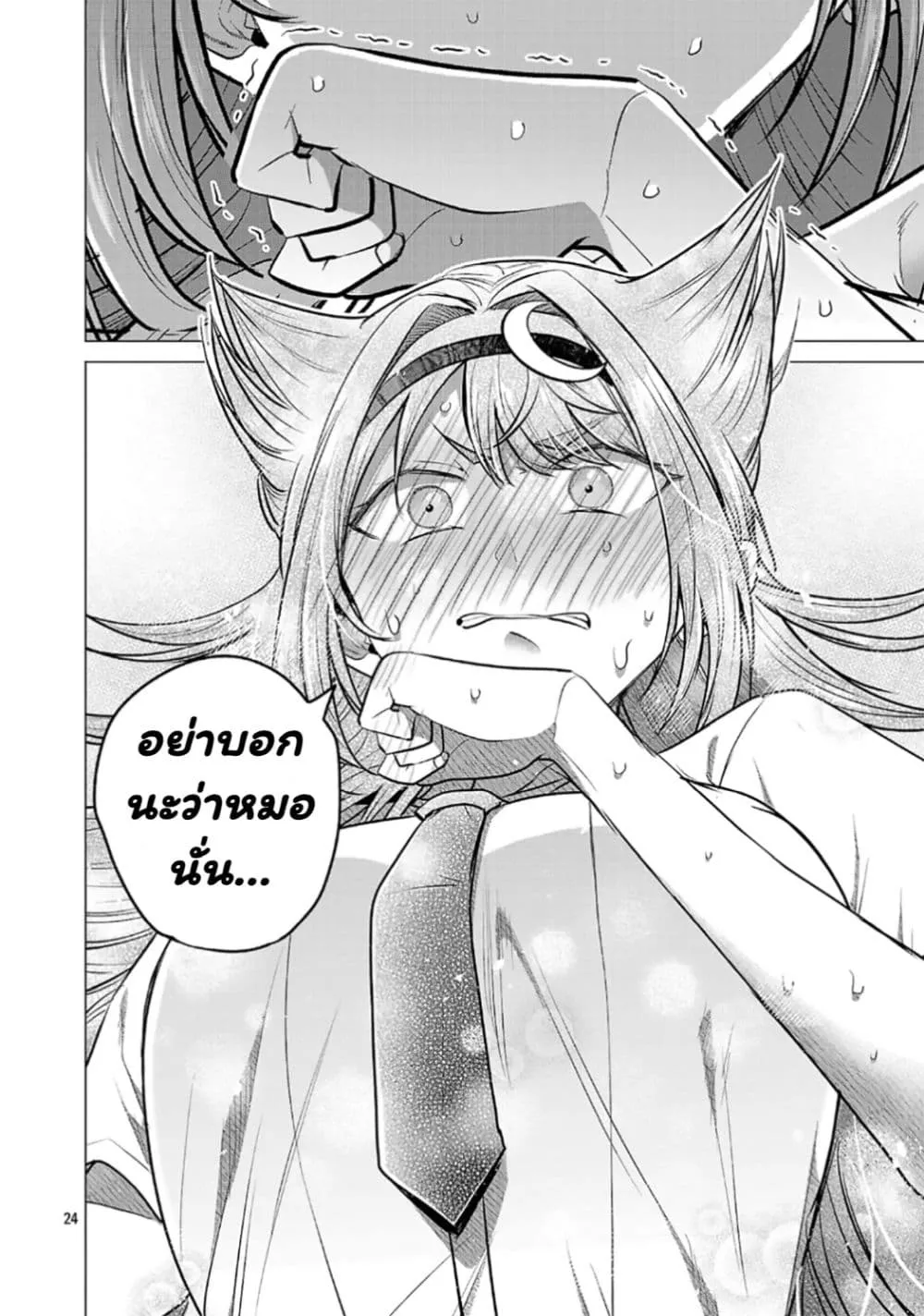 Manga-lc-com อ่านมังงะ อ่านการ์ตูน ออนไลน์ ฟรี Make Heroine o Katasetai!! ตอนที่ 1 2 3 4 5 6 7 8 9 10 11 12 13 14 ฟรี ไม่มีโฆษณา Manga-lc - อ่าน มังงะ อ่าน การ์ตูน ออนไลน์ อ่านมังงะ ฟรี