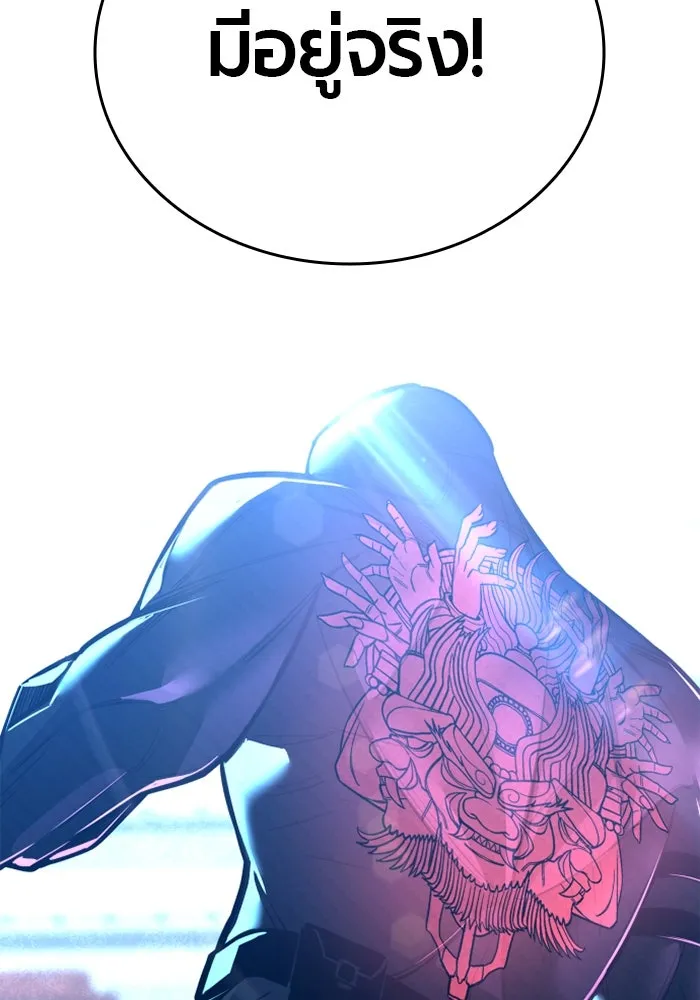 มือพิพากษา ตอนที่ 6 รูปที่ 137