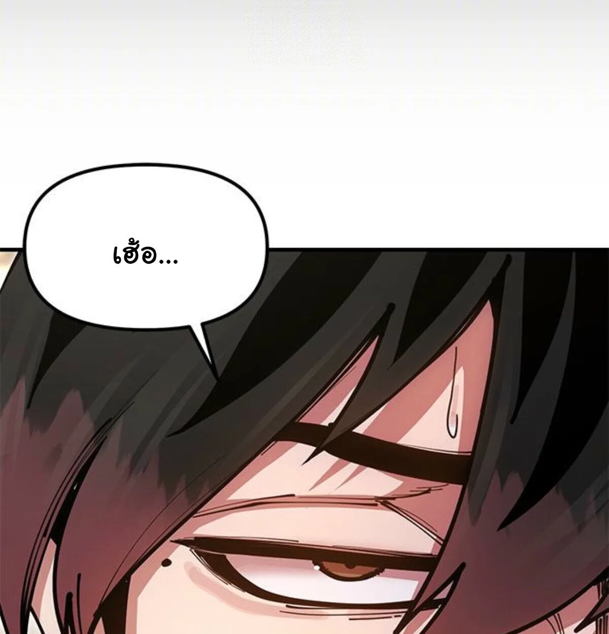 Chronicles of the Lazy Sovereign บ_นท_กของราชาจอมข_เก_ยจ ตอนที่ ตอนที่ 24 รูปที่ 99