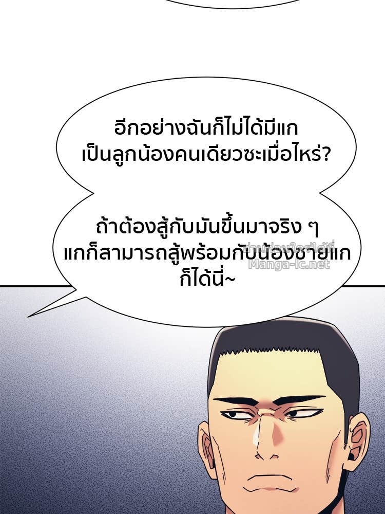 Doujin-Lc- อ่าน โดจิน มังฮวา เกาหลี ญี่ปุ่น จีน แปลไทย โคตรแกร่ง ตอนที่ 1 2 3 4 5 6 7 8 9 10 11 12 13 14 ฟรี ไม่มีโฆษณา อ่าน โดจิน Manhwa เกาหลี ญี่ปุ่น จีน เรามีครบ คัดมาให้เน้นๆ โดจิน 18+ รับประกันความฟินโดย Doujin Lc