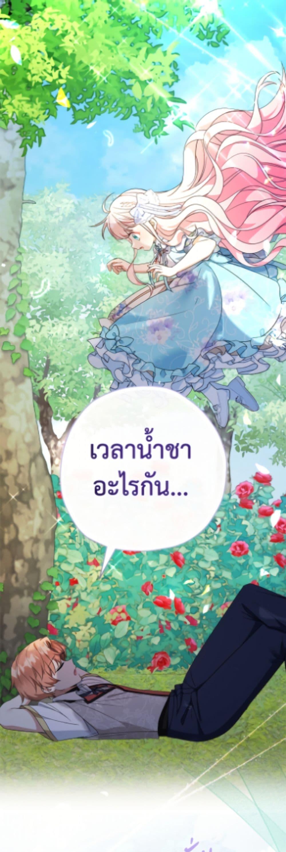 Manga-lc-com อ่านมังงะ อ่านการ์ตูน ออนไลน์ ฟรี Lord Baby Runs a Romance Fantasy With Cash ตอนที่ 1 2 3 4 5 6 7 8 9 10 11 12 13 14 ฟรี ไม่มีโฆษณา Manga-lc - อ่าน มังงะ อ่าน การ์ตูน ออนไลน์ อ่านมังงะ ฟรี
