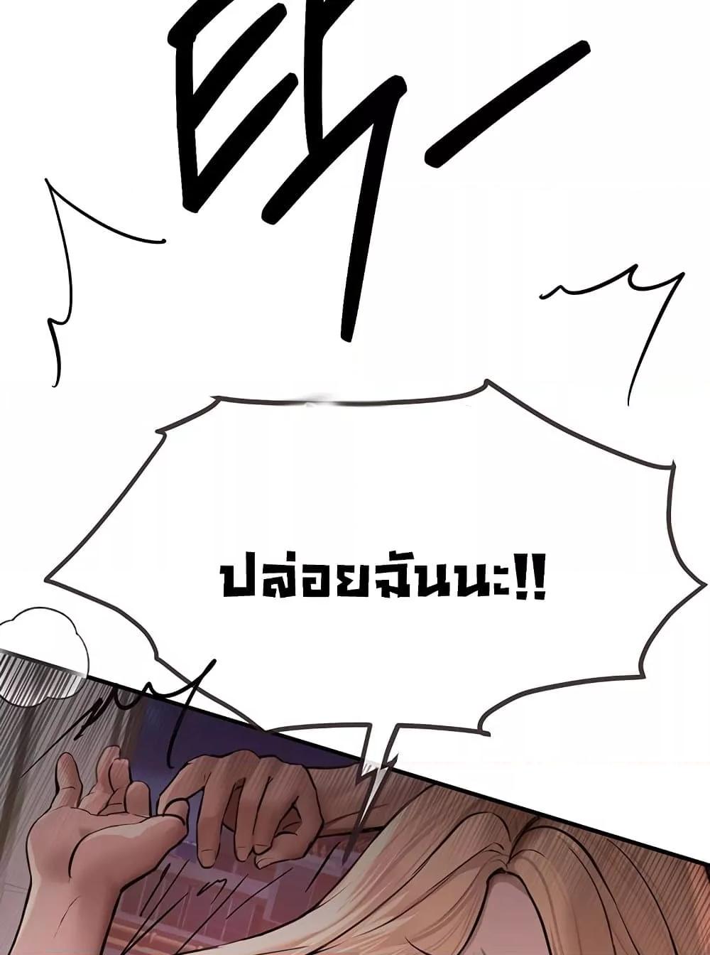 Doujin-Lc- อ่าน โดจิน มังฮวา เกาหลี ญี่ปุ่น จีน แปลไทย Beautiful Days ตอนที่ 1 2 3 4 5 6 7 8 9 10 11 12 13 14 ฟรี ไม่มีโฆษณา อ่าน โดจิน Manhwa เกาหลี ญี่ปุ่น จีน เรามีครบ คัดมาให้เน้นๆ โดจิน 18+ รับประกันความฟินโดย  Doujin Lc