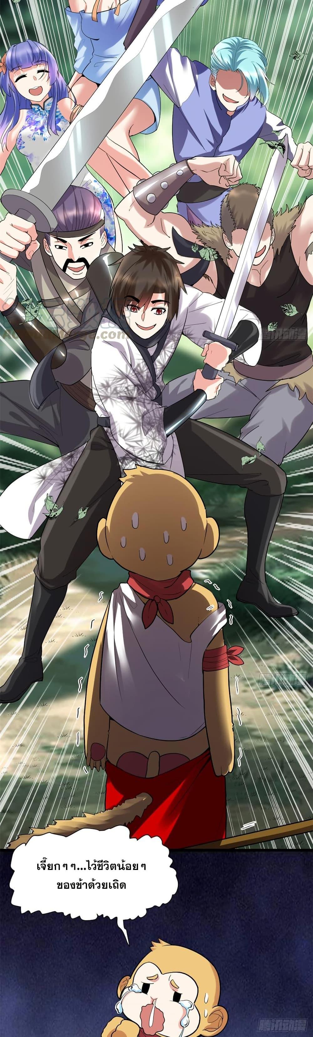 Manga-lc-com อ่านมังงะ อ่านการ์ตูน ออนไลน์ ฟรี God of War System ตอนที่ 1 2 3 4 5 6 7 8 9 10 11 12 13 14 ฟรี ไม่มีโฆษณา Manga-lc - อ่าน มังงะ อ่าน การ์ตูน ออนไลน์ อ่านมังงะ ฟรี