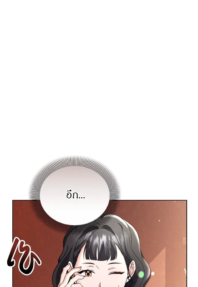 ข้าเนี่ยนะเป็นพระสนม ตอนที่ 77 หลับในฤดูใบไม้ผลิ รูปที่ 23