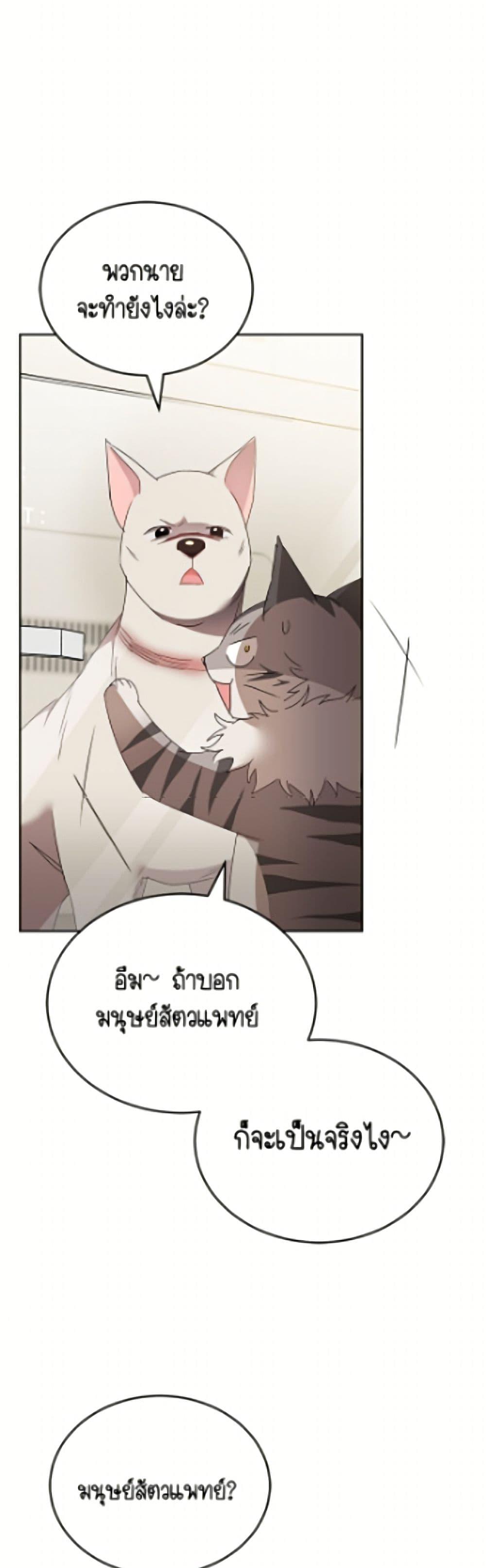 Manga-lc-com อ่านมังงะ อ่านการ์ตูน ออนไลน์ ฟรี Hello! Veterinarian! ตอนที่ 1 2 3 4 5 6 7 8 9 10 11 12 13 14 ฟรี ไม่มีโฆษณา Manga-lc - อ่าน มังงะ อ่าน การ์ตูน ออนไลน์ อ่านมังงะ ฟรี