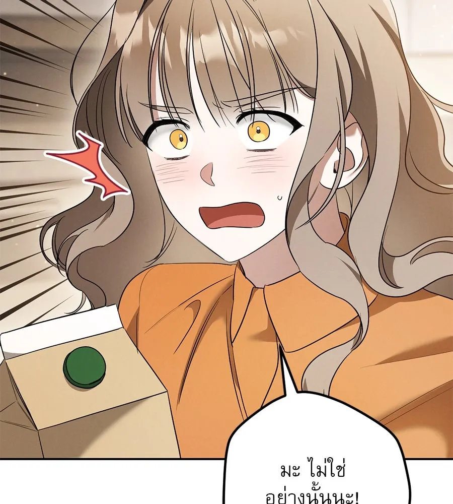 เรือนจำรัก ตอนที่ 31 รูปที่ 109