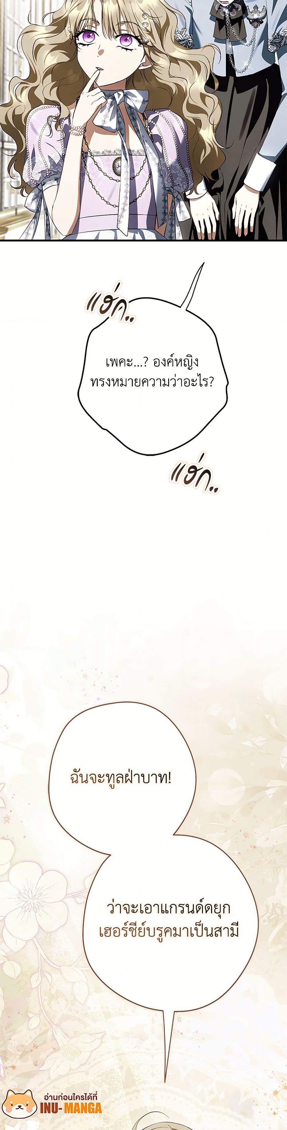 Manga-lc-com อ่านมังงะ อ่านการ์ตูน ออนไลน์ ฟรี An Extra Stole the Male Leads ตอนที่ 1 2 3 4 5 6 7 8 9 10 11 12 13 14 ฟรี ไม่มีโฆษณา Manga-lc - อ่าน มังงะ อ่าน การ์ตูน ออนไลน์ อ่านมังงะ ฟรี