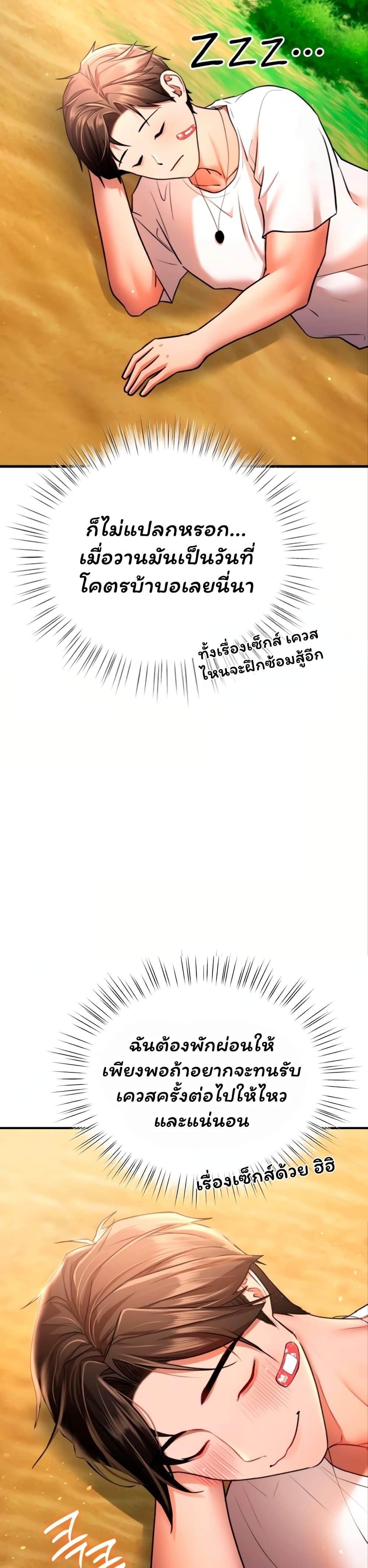 Doujin-Lc- อ่าน โดจิน มังฮวา เกาหลี ญี่ปุ่น จีน แปลไทย I Banged All My Classmates ตอนที่ 1 2 3 4 5 6 7 8 9 10 11 12 13 14 ฟรี ไม่มีโฆษณา อ่าน โดจิน Manhwa เกาหลี ญี่ปุ่น จีน เรามีครบ คัดมาให้เน้นๆ โดจิน 18+ รับประกันความฟินโดย  Doujin Lc