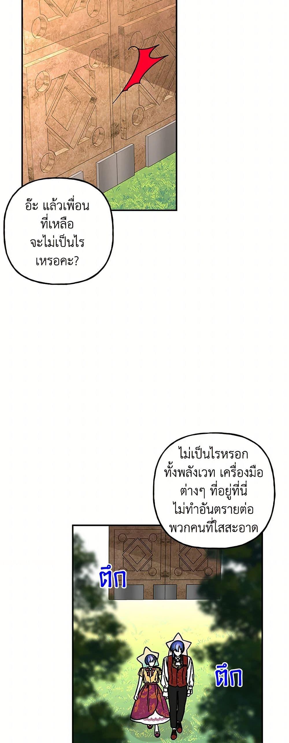 Manga-lc-com อ่านมังงะ อ่านการ์ตูน ออนไลน์ ฟรี Daughter of the Archmage ตอนที่ 1 2 3 4 5 6 7 8 9 10 11 12 13 14 ฟรี ไม่มีโฆษณา Manga-lc - อ่าน มังงะ อ่าน การ์ตูน ออนไลน์ อ่านมังงะ ฟรี