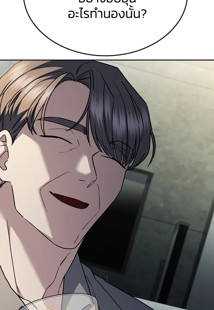 รักแล้วห้ามเลิก ตอนที่ 27 รูปที่ 40