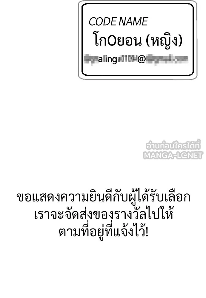 นักฆ่าย้อนวัย ตอนที่ รีวิว รูปที่ 237
