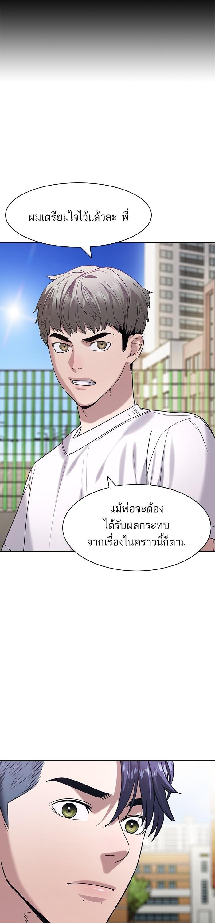 Manga-lc-com อ่านมังงะ อ่านการ์ตูน ออนไลน์ ฟรี The World Is Money and Power กลโกงโลกพนัน ตอนที่ 1 2 3 4 5 6 7 8 9 10 11 12 13 14 ฟรี ไม่มีโฆษณา Manga-lc - อ่าน มังงะ อ่าน การ์ตูน ออนไลน์ อ่านมังงะ ฟรี