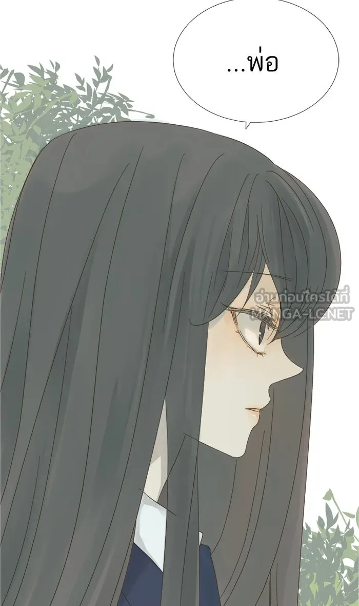 ฉันมันร้าย หรือเพราะโลกไม่น่ารัก ตอนที่ 9 รูปที่ 63