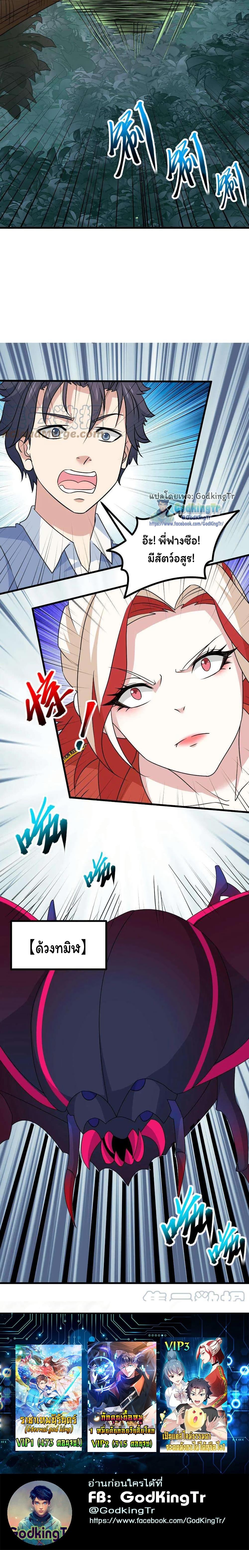 Manga-lc-com อ่านมังงะ อ่านการ์ตูน ออนไลน์ ฟรี Is It Reasonable for Me to Beat a Dragon With a Slime ตอนที่ 1 2 3 4 5 6 7 8 9 10 11 12 13 14 ฟรี ไม่มีโฆษณา Manga-lc - อ่าน มังงะ อ่าน การ์ตูน ออนไลน์ อ่านมังงะ ฟรี