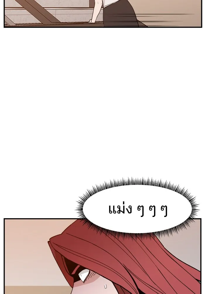 ห้องเรียนสาวแสบ ตอนที่ 24 รูปที่ 89