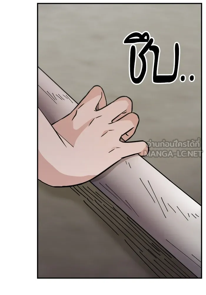 ห้องเรียนสาวแสบ ตอนที่ 11 รูปที่ 93