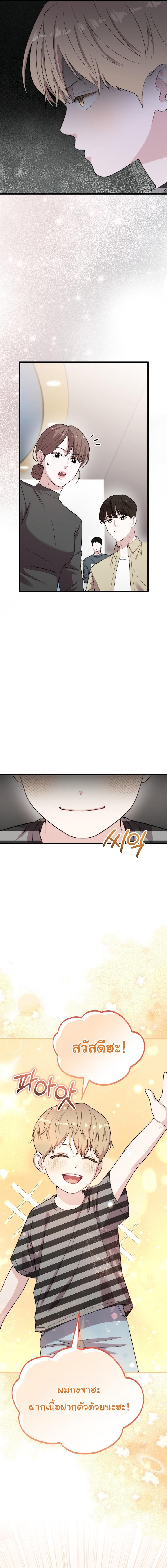 Manga-lc-com อ่านมังงะ อ่านการ์ตูน ออนไลน์ ฟรี Face Genius  0-Year-Old Top Star ตอนที่ 1 2 3 4 5 6 7 8 9 10 11 12 13 14 ฟรี ไม่มีโฆษณา Manga-lc - อ่าน มังงะ อ่าน การ์ตูน ออนไลน์ อ่านมังงะ ฟรี