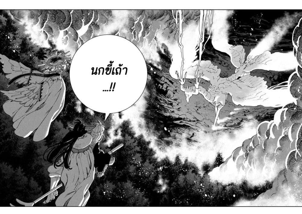 Manga-lc-com อ่านมังงะ อ่านการ์ตูน ออนไลน์ ฟรี Maryoku Kare no Dark Elf ตอนที่ 1 2 3 4 5 6 7 8 9 10 11 12 13 14 ฟรี ไม่มีโฆษณา Manga-lc - อ่าน มังงะ อ่าน การ์ตูน ออนไลน์ อ่านมังงะ ฟรี
