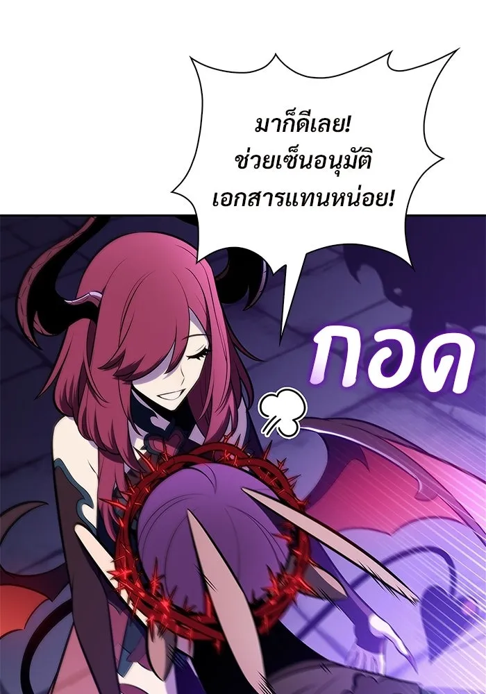 ผู้เล่นหน้าใหม่เลเวลแมกซ์ ตอนที่ 234 หัวหน้าภาคี 'เกียจคร้าน& รูปที่ 58
