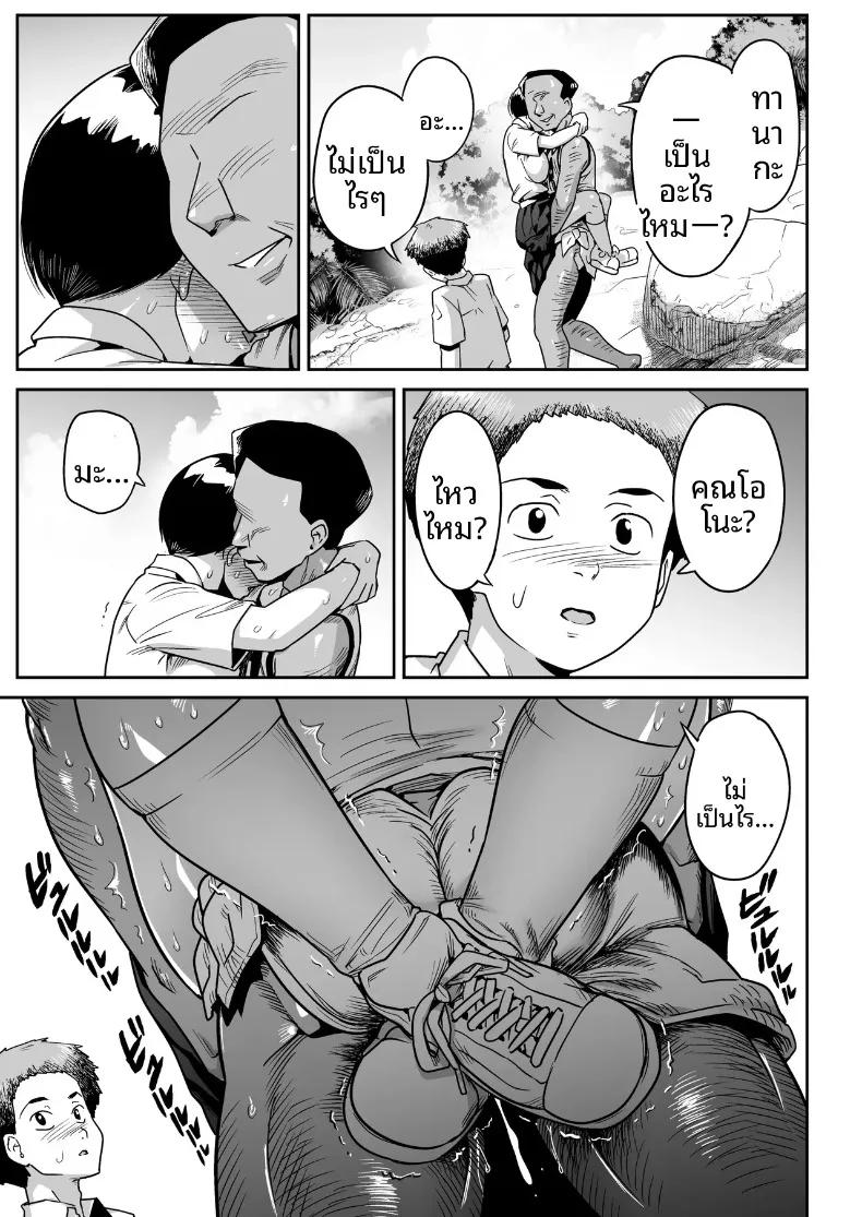 Doujin-Lc- อ่าน โดจิน มังฮวา เกาหลี ญี่ปุ่น จีน แปลไทย คุณโอโนะบนเกาะร้าง (Toilet Komoru) ตอนที่ 1 2 3 4 5 6 7 8 9 10 11 12 13 14 ฟรี ไม่มีโฆษณา อ่าน โดจิน Manhwa เกาหลี ญี่ปุ่น จีน เรามีครบ คัดมาให้เน้นๆ โดจิน 18+ รับประกันความฟินโดย  Doujin Lc