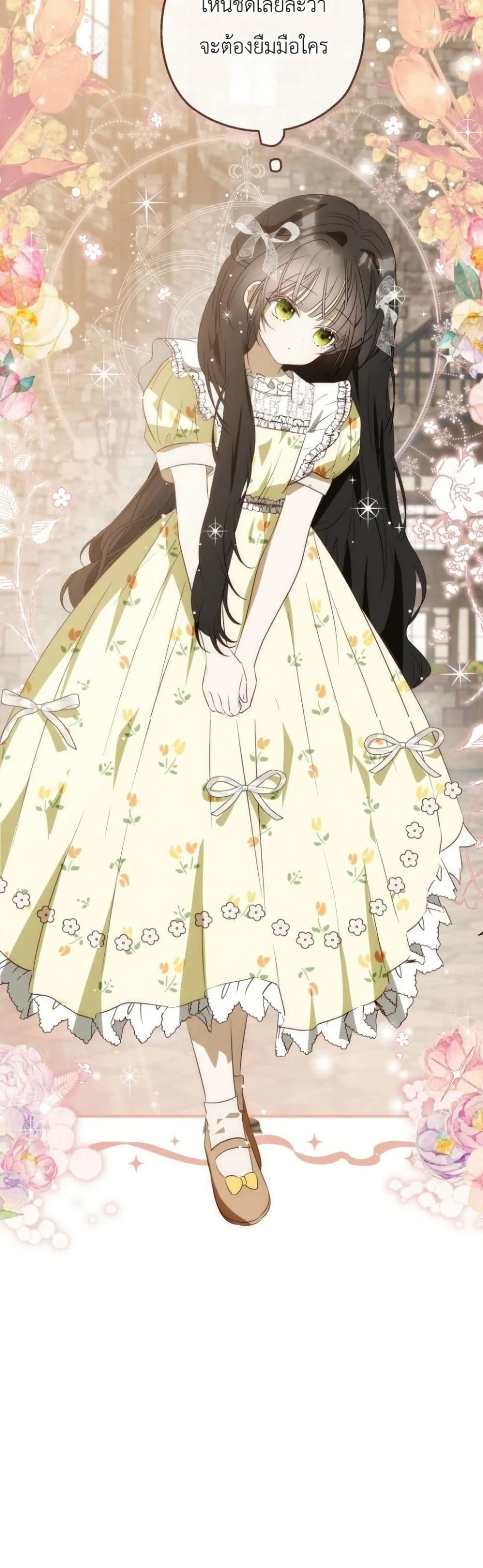 Manga-lc-com อ่านมังงะ อ่านการ์ตูน ออนไลน์ ฟรี How to Survive as the Daughter of the Emperor Who Killed Me ตอนที่ 1 2 3 4 5 6 7 8 9 10 11 12 13 14 ฟรี ไม่มีโฆษณา Manga-lc - อ่าน มังงะ อ่าน การ์ตูน ออนไลน์ อ่านมังงะ ฟรี