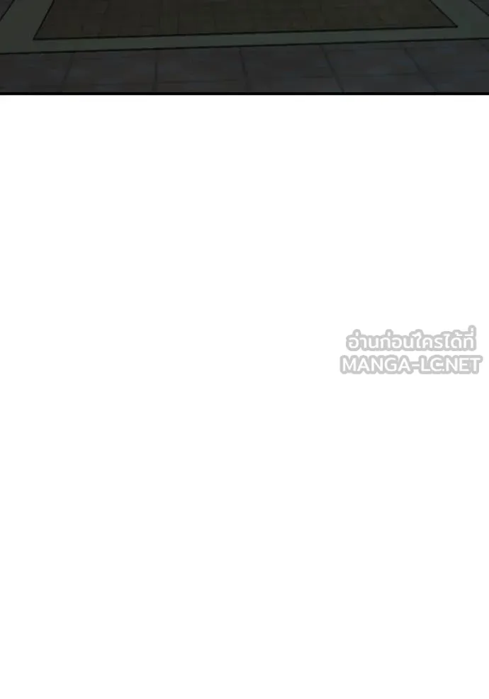BAD GUY ตอนที่ 251 รูปที่ 80