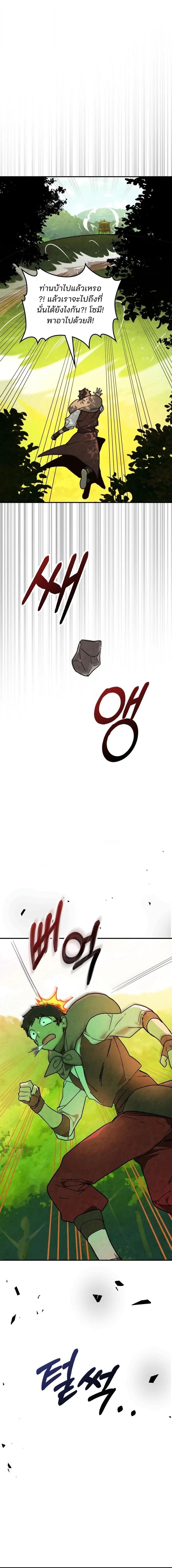 Manga-lc-com อ่านมังงะ อ่านการ์ตูน ออนไลน์ ฟรี Chronicles Of The Martial God’s Return ตอนที่ 1 2 3 4 5 6 7 8 9 10 11 12 13 14 ฟรี ไม่มีโฆษณา Manga-lc - อ่าน มังงะ อ่าน การ์ตูน ออนไลน์ อ่านมังงะ ฟรี