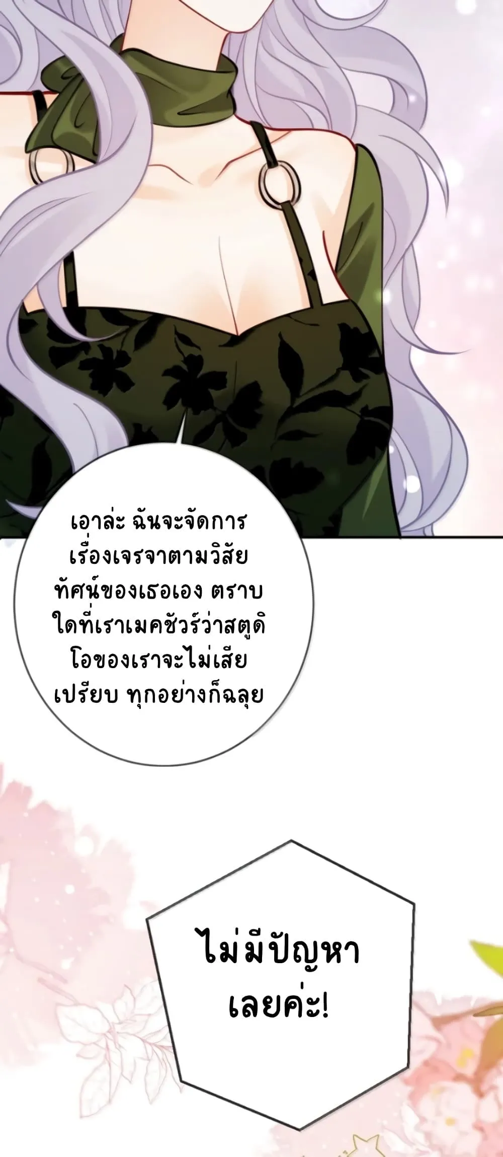 Manga-lc-com อ่านมังงะ อ่านการ์ตูน ออนไลน์ ฟรี Black Moonlight Heroine Always Wants to Mark Me ตอนที่ 1 2 3 4 5 6 7 8 9 10 11 12 13 14 ฟรี ไม่มีโฆษณา Manga-lc - อ่าน มังงะ อ่าน การ์ตูน ออนไลน์ อ่านมังงะ ฟรี