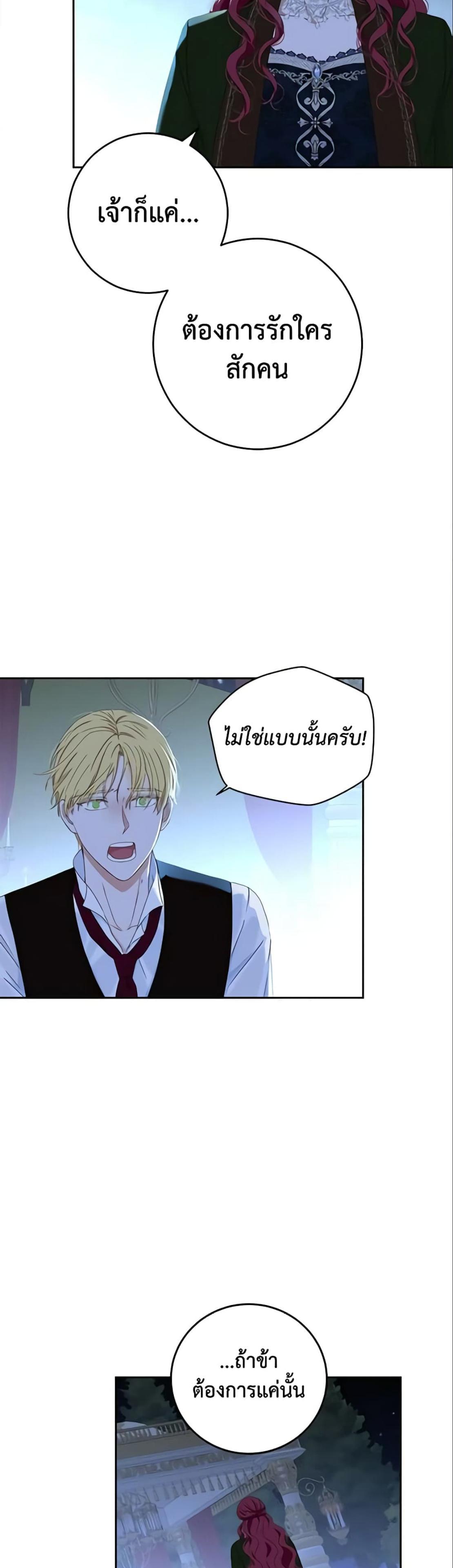 Manga-lc-com อ่านมังงะ อ่านการ์ตูน ออนไลน์ ฟรี I Fell into a Reverse Harem Game! ตอนที่ 1 2 3 4 5 6 7 8 9 10 11 12 13 14 ฟรี ไม่มีโฆษณา Manga-lc - อ่าน มังงะ อ่าน การ์ตูน ออนไลน์ อ่านมังงะ ฟรี